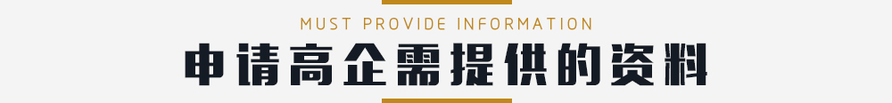 株洲湘知知識產(chǎn)權(quán)代理事務(wù)所,株洲市三湘知識產(chǎn)權(quán)服務(wù)有限責(zé)任公司,株洲知識產(chǎn)權(quán)代理服務(wù),企業(yè)知識產(chǎn)權(quán)系統(tǒng)方案,知識產(chǎn)權(quán)咨詢