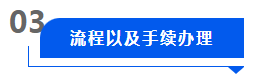 株洲湘知知識(shí)產(chǎn)權(quán)代理事務(wù)所,株洲市三湘知識(shí)產(chǎn)權(quán)服務(wù)有限責(zé)任公司,株洲知識(shí)產(chǎn)權(quán)代理服務(wù),企業(yè)知識(shí)產(chǎn)權(quán)系統(tǒng)方案,知識(shí)產(chǎn)權(quán)咨詢